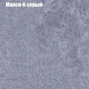Диван Бинго 1 (ткань до 300) в Ноябрьске - noyabrsk.ok-mebel.com | фото 36