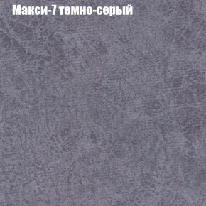 Диван Бинго 1 (ткань до 300) в Ноябрьске - noyabrsk.ok-mebel.com | фото 37
