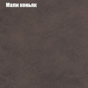 Диван Бинго 1 (ткань до 300) в Ноябрьске - noyabrsk.ok-mebel.com | фото 38