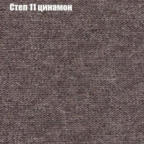 Диван Бинго 1 (ткань до 300) в Ноябрьске - noyabrsk.ok-mebel.com | фото 49