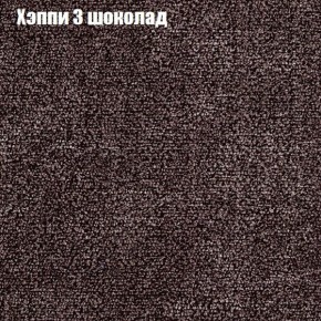 Диван Бинго 1 (ткань до 300) в Ноябрьске - noyabrsk.ok-mebel.com | фото 54