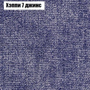 Диван Бинго 1 (ткань до 300) в Ноябрьске - noyabrsk.ok-mebel.com | фото 55