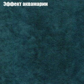 Диван Бинго 1 (ткань до 300) в Ноябрьске - noyabrsk.ok-mebel.com | фото 56