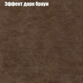 Диван Бинго 1 (ткань до 300) в Ноябрьске - noyabrsk.ok-mebel.com | фото 59