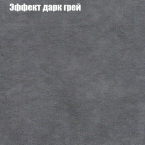 Диван Бинго 1 (ткань до 300) в Ноябрьске - noyabrsk.ok-mebel.com | фото 60