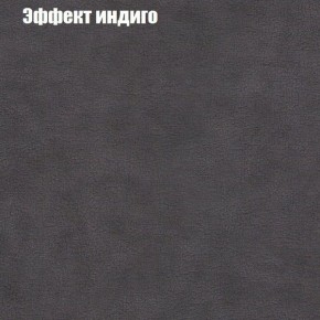 Диван Бинго 1 (ткань до 300) в Ноябрьске - noyabrsk.ok-mebel.com | фото 61
