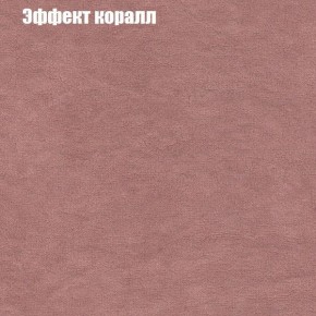Диван Бинго 1 (ткань до 300) в Ноябрьске - noyabrsk.ok-mebel.com | фото 62