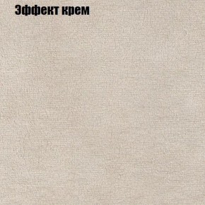 Диван Бинго 1 (ткань до 300) в Ноябрьске - noyabrsk.ok-mebel.com | фото 63