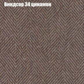 Диван Бинго 1 (ткань до 300) в Ноябрьске - noyabrsk.ok-mebel.com | фото 9