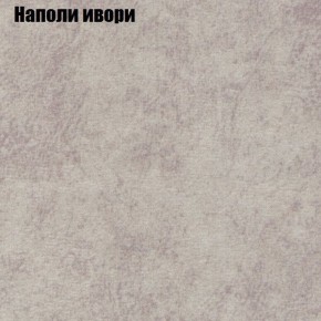 Диван Бинго 3 (ткань до 300) в Ноябрьске - noyabrsk.ok-mebel.com | фото 40