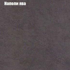 Диван Бинго 3 (ткань до 300) в Ноябрьске - noyabrsk.ok-mebel.com | фото 42