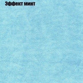 Диван Бинго 3 (ткань до 300) в Ноябрьске - noyabrsk.ok-mebel.com | фото 64