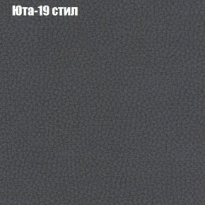 Диван Бинго 3 (ткань до 300) в Ноябрьске - noyabrsk.ok-mebel.com | фото 69