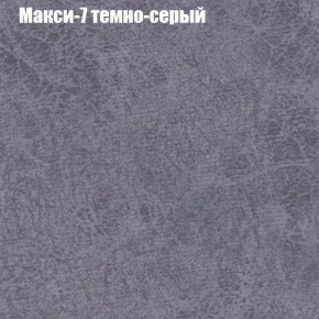 Диван Феникс 2 (ткань до 300) в Ноябрьске - noyabrsk.ok-mebel.com | фото 26
