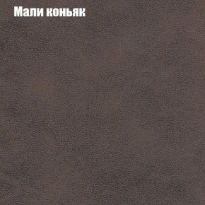 Диван Феникс 2 (ткань до 300) в Ноябрьске - noyabrsk.ok-mebel.com | фото 27