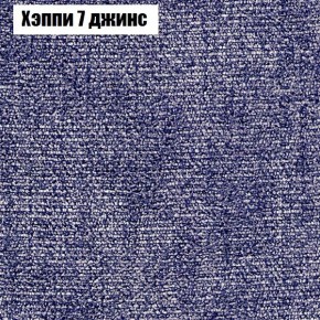 Диван Феникс 2 (ткань до 300) в Ноябрьске - noyabrsk.ok-mebel.com | фото 44