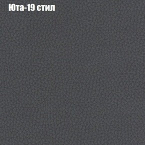 Диван Феникс 2 (ткань до 300) в Ноябрьске - noyabrsk.ok-mebel.com | фото 59