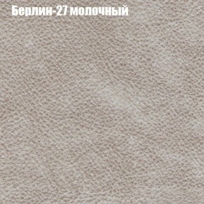 Диван Феникс 2 (ткань до 300) в Ноябрьске - noyabrsk.ok-mebel.com | фото 7