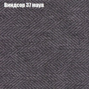 Диван Феникс 2 (ткань до 300) в Ноябрьске - noyabrsk.ok-mebel.com | фото 65