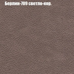 Диван Феникс 2 (ткань до 300) в Ноябрьске - noyabrsk.ok-mebel.com | фото 9