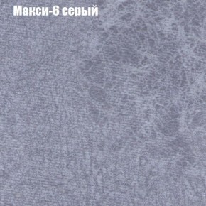 Диван Феникс 3 (ткань до 300) в Ноябрьске - noyabrsk.ok-mebel.com | фото 25