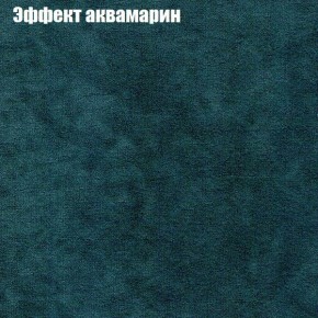 Диван Феникс 3 (ткань до 300) в Ноябрьске - noyabrsk.ok-mebel.com | фото 45