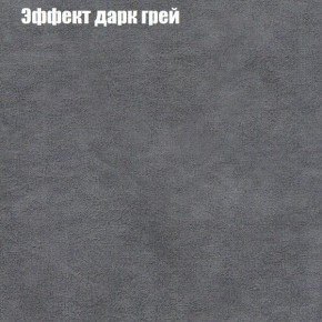Диван Феникс 3 (ткань до 300) в Ноябрьске - noyabrsk.ok-mebel.com | фото 49