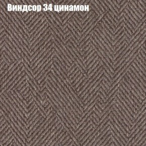 Диван Феникс 3 (ткань до 300) в Ноябрьске - noyabrsk.ok-mebel.com | фото 64
