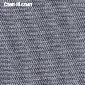 Диван Фреш 1 (ткань до 300) в Ноябрьске - noyabrsk.ok-mebel.com | фото 42