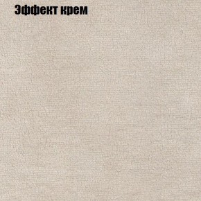 Диван Фреш 1 (ткань до 300) в Ноябрьске - noyabrsk.ok-mebel.com | фото 54