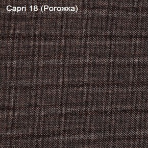 Диван Капри (Capri 18) Рогожка в Ноябрьске - noyabrsk.ok-mebel.com | фото 3