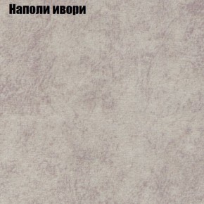Диван Комбо 1 (ткань до 300) в Ноябрьске - noyabrsk.ok-mebel.com | фото 41