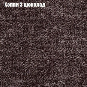 Диван Комбо 1 (ткань до 300) в Ноябрьске - noyabrsk.ok-mebel.com | фото 54