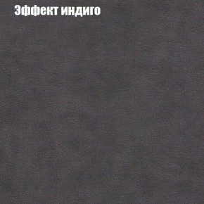 Диван Комбо 1 (ткань до 300) в Ноябрьске - noyabrsk.ok-mebel.com | фото 61