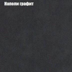 Диван Комбо 3 (ткань до 300) в Ноябрьске - noyabrsk.ok-mebel.com | фото 40