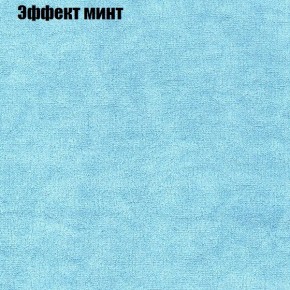 Диван Комбо 3 (ткань до 300) в Ноябрьске - noyabrsk.ok-mebel.com | фото 65