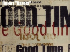 Диван-кровать Комфорт ЛАЙТ без подлокотников (2 подушки) Принт "Gazeta" в Ноябрьске - noyabrsk.ok-mebel.com | фото 2