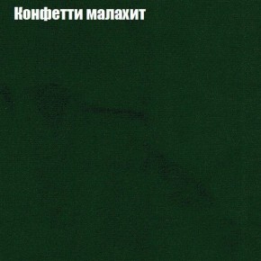Диван Маракеш (ткань до 300) в Ноябрьске - noyabrsk.ok-mebel.com | фото 22