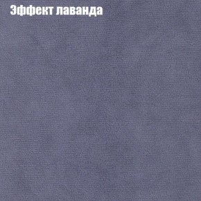 Диван Маракеш (ткань до 300) в Ноябрьске - noyabrsk.ok-mebel.com | фото 62