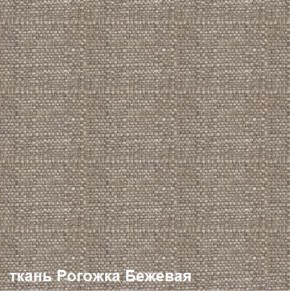 Диван одноместный DEmoku Д-1 (Беж/Белый) в Ноябрьске - noyabrsk.ok-mebel.com | фото 5