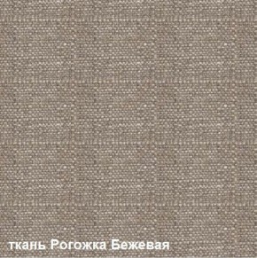 Диван одноместный DEmoku Д-1 (Беж/Холодный серый) в Ноябрьске - noyabrsk.ok-mebel.com | фото 2