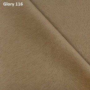 Диван прямой Gerad 12001 (ткань Glory) в Ноябрьске - noyabrsk.ok-mebel.com | фото 8