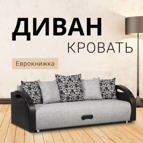 Диван прямой Юпитер (Боннель) в Ноябрьске - noyabrsk.ok-mebel.com | фото