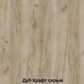 Диван с ПМ подростковая Авалон (Дуб Крафт серый/Дуб Крафт белый) в Ноябрьске - noyabrsk.ok-mebel.com | фото 4