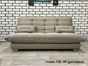 Диван Сноуден (Snowden) ППУ ткань до 300 руб. в Ноябрьске - noyabrsk.ok-mebel.com | фото