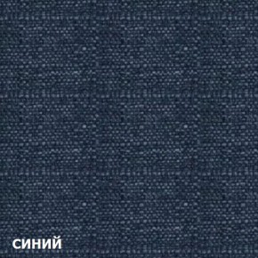 Диван угловой Д-4 Правый (Синий/Белый) в Ноябрьске - noyabrsk.ok-mebel.com | фото 3