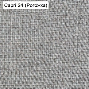 Диван угловой Капри (Capri 24) Рогожка в Ноябрьске - noyabrsk.ok-mebel.com | фото 3