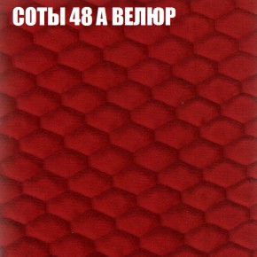 Диван Виктория 2 (ткань до 400) НПБ в Ноябрьске - noyabrsk.ok-mebel.com | фото 18