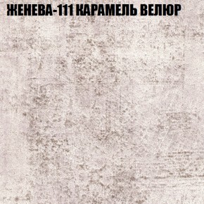 Диван Виктория 2 (ткань до 400) НПБ в Ноябрьске - noyabrsk.ok-mebel.com | фото 26
