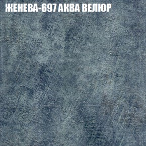 Диван Виктория 2 (ткань до 400) НПБ в Ноябрьске - noyabrsk.ok-mebel.com | фото 27